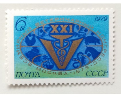 СССР (658)