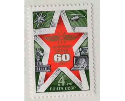СССР (659)
