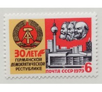 СССР (660)