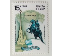 СССР (662)