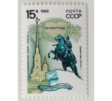 СССР (662)