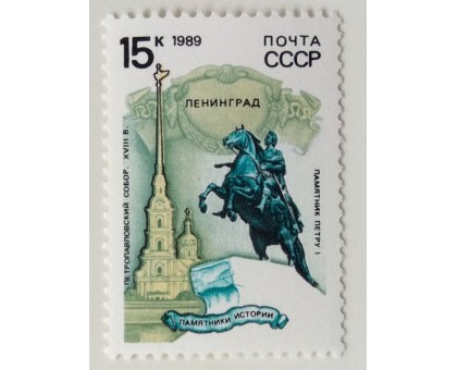 СССР (662)