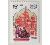 СССР (663)