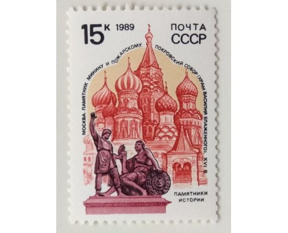 СССР (663)