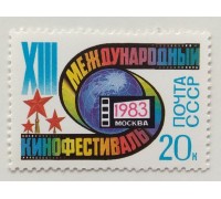 СССР (664)