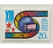СССР (664)