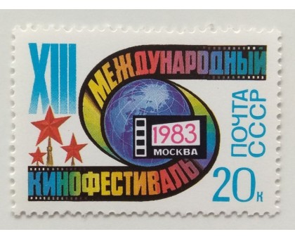 СССР (664)