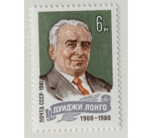 СССР (667)
