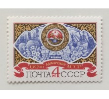 СССР (668)