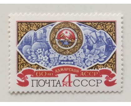 СССР (668)