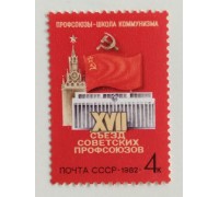 СССР (671)