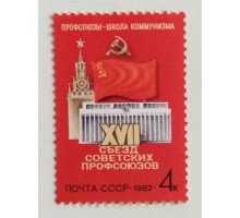 СССР (671)