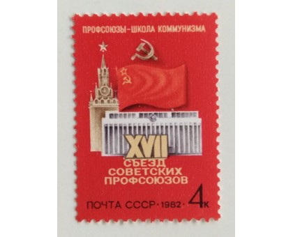 СССР (671)