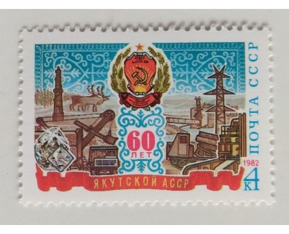 СССР (672)