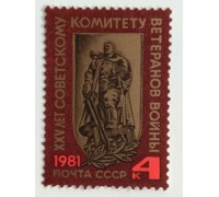 СССР (673)