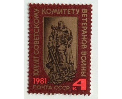 СССР (673)