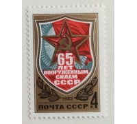 СССР (674)