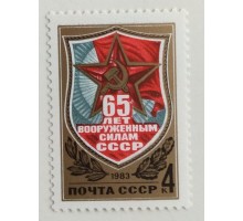 СССР (674)