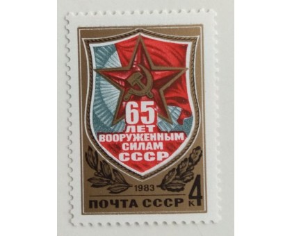 СССР (674)