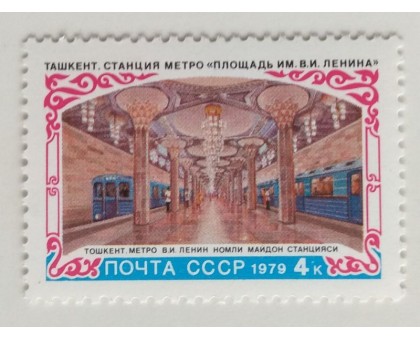 СССР (675)