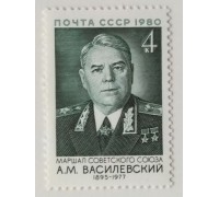 СССР (680)