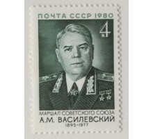 СССР (680)