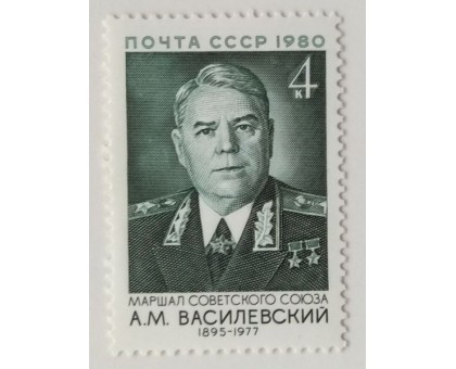 СССР (680)