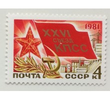 СССР (681)