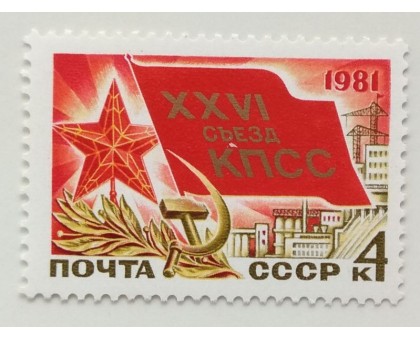 СССР (681)