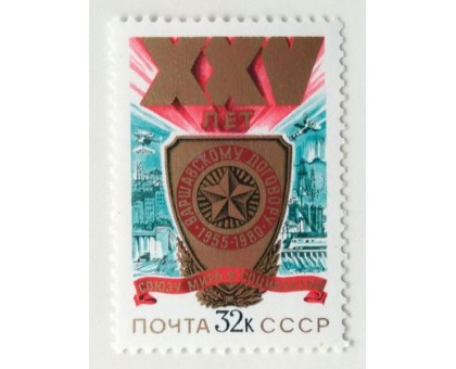 СССР (682)