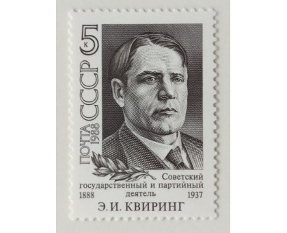 СССР (684)