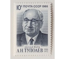 СССР (685)