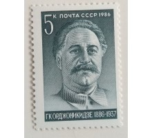 СССР (686)