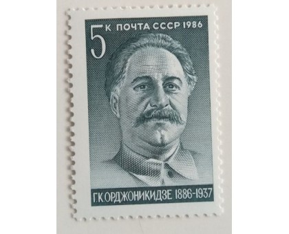 СССР (686)