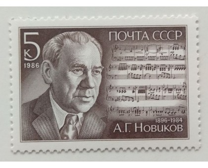 СССР (688)