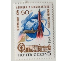 СССР (692)