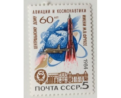 СССР (692)