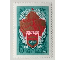 СССР (693)