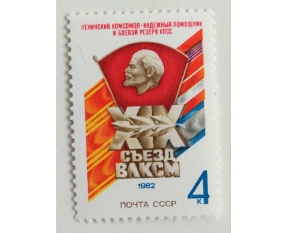 СССР (694)