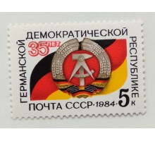 СССР (695)