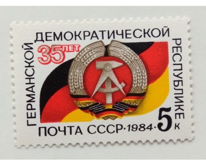 СССР (695)