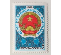 СССР (696)