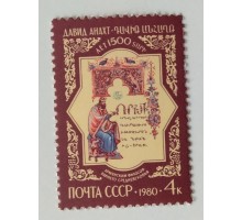 СССР (698)