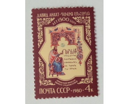 СССР (698)