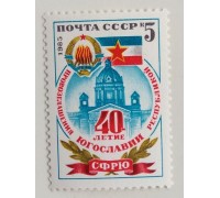 СССР (699)