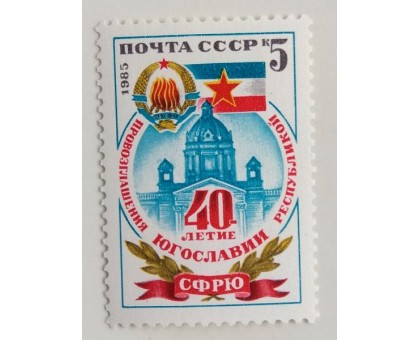СССР (699)