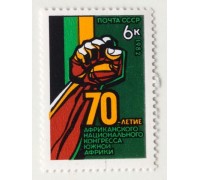 СССР (701)
