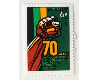 СССР (701)