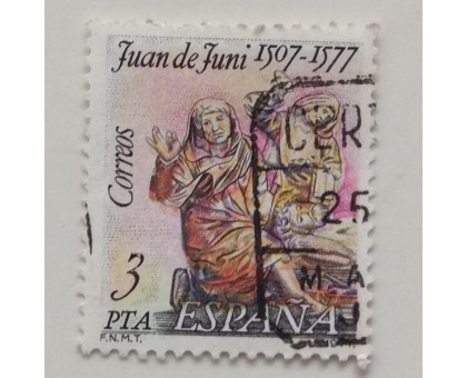 Испания (737)