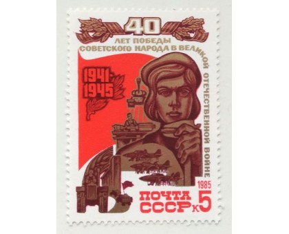 СССР (562)